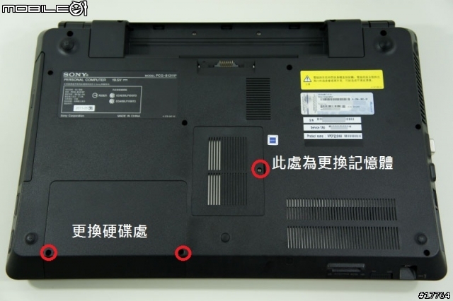 『效能之王 重量登場』SONY VAIO F226