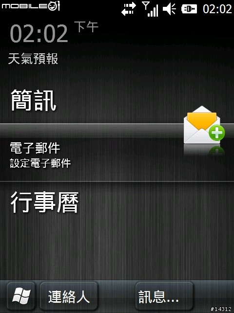 ACER/ETEN V900 23688 正體中文 繁體中文 ROM