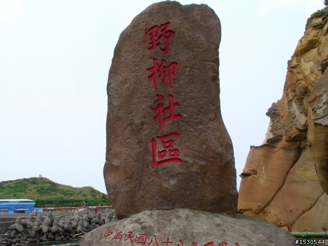 一人獨騎北海岸 挑戰個人首次百K