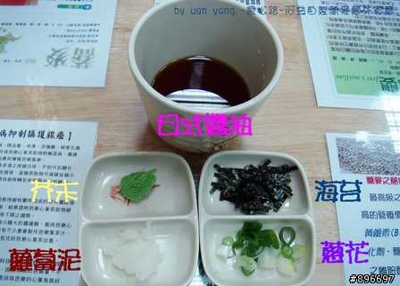 『 分享 』好吃的阿益自製蕎麥麵外省麵(涼麵唷)