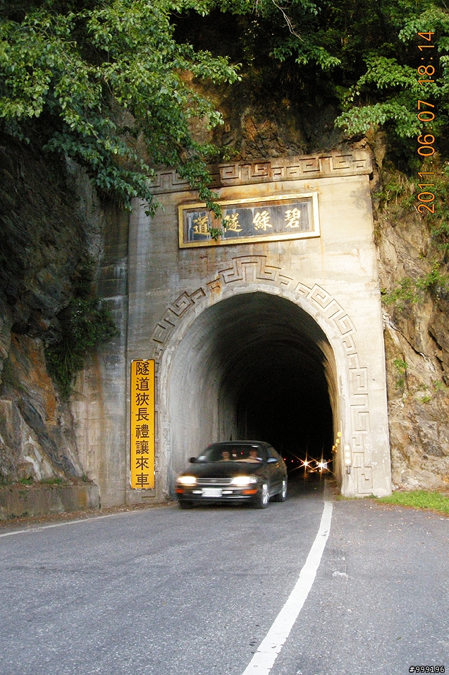 2011.06.07中橫挑戰行(西進東出)