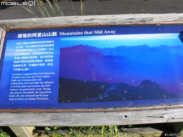 端午連假去山上