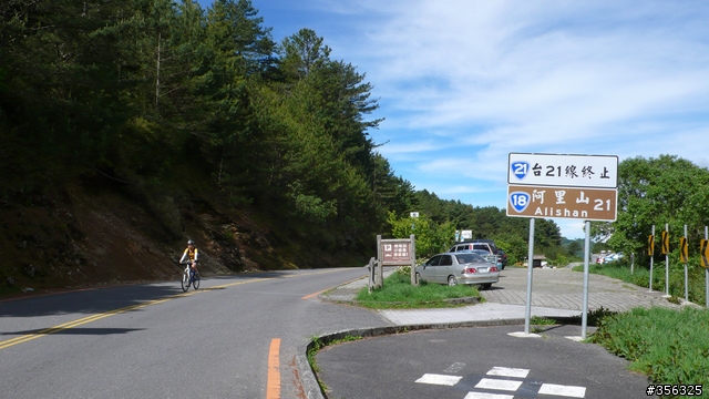 我們騎單車,我們遇見玉山。