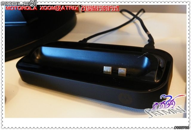 MOTOROLA XOOM 及 ATRIX (有 ATRIX 配件報價)高雄體驗會活動心得