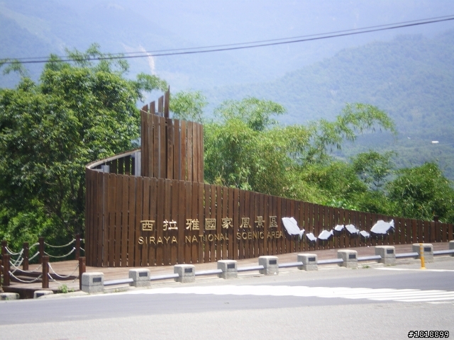 端午假期上山下海一日遊---上山篇