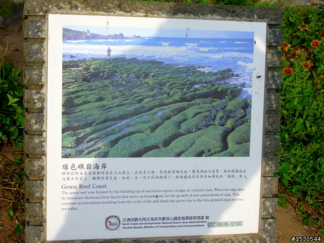 一人獨騎北海岸 挑戰個人首次百K