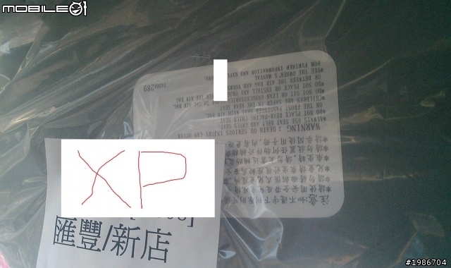 開箱文~~小白福進階版 第一次難免會寫不好