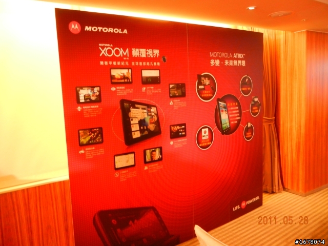 【體驗會實驗文】MOTOROLA Atrix 和XOOM體驗會之活動心得隨便記(內含其他參加者的好文鏈結)