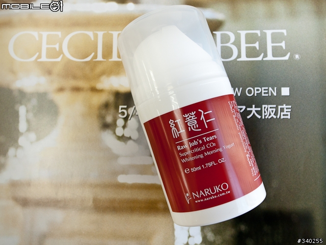 【分享】以水凝霜養成夏季清嫩肌