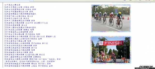 【讓文章沉下去吧~】我們這些選手算什麼???隨便一兩句就可以飛上天了??