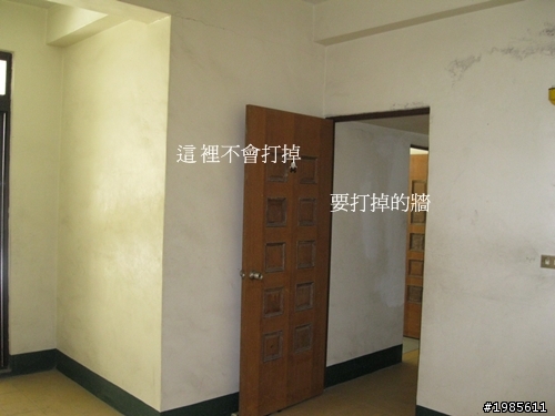 可以幫我看看這面牆能打掉嗎?(有圖)