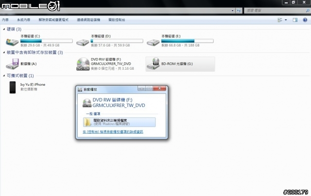 『求救』冏了...裝了win7 sp1之後 ,心血來潮要燒錄&掛載酒精,卻發現一個大問題...