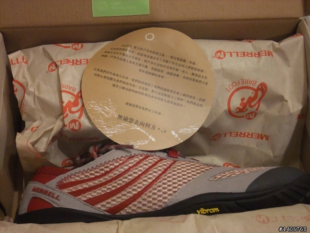 MERRELL Barefoot 愛亂跑之開箱文