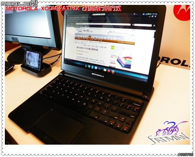 MOTOROLA XOOM 及 ATRIX (有 ATRIX 配件報價)高雄體驗會活動心得