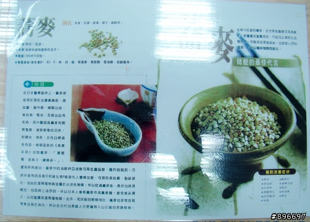 『 分享 』好吃的阿益自製蕎麥麵外省麵(涼麵唷)