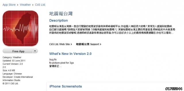 不用與電腦同步的新功能!
