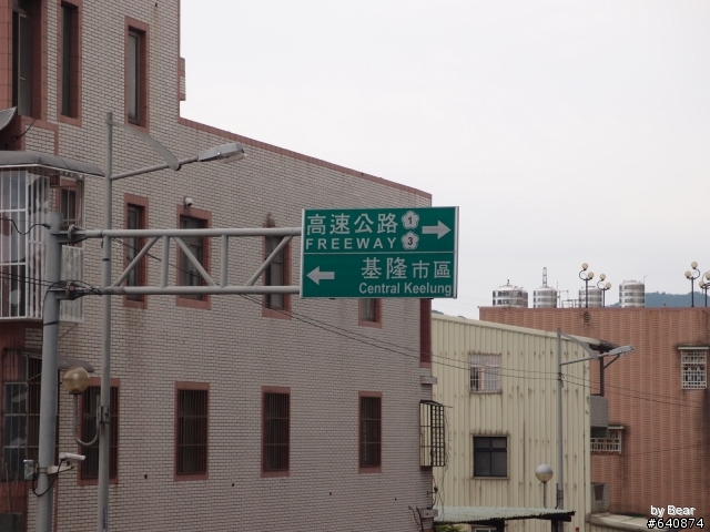【分享】『由西向東,北台灣基隆市區環島路線圖』