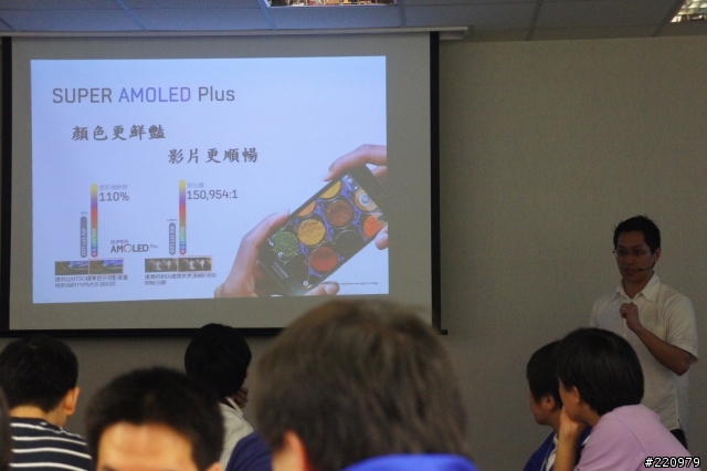 Samsung Galaxy SII 台北體驗會小記