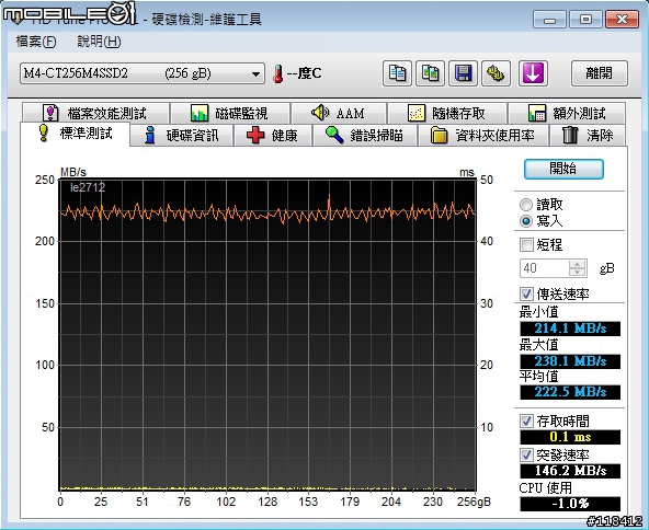 發騷貨 !! 美光 Crucial M4 SSD 256GB 效能實測 補上win7開機速度測試以及StarCraft2測試