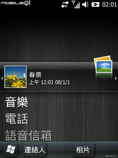 ACER/ETEN V900 23688 正體中文 繁體中文 ROM