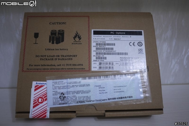 T420s效能測試之SSD篇