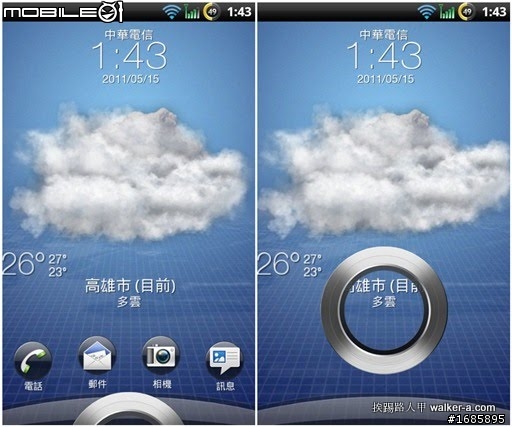 Desire 的 Android 2.3+ Sense 2.1+3.0 Rom (6/17更新,新3D桌面)
