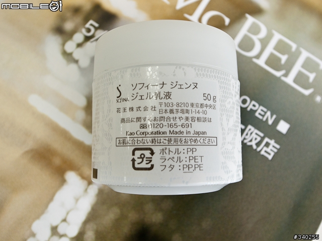 【分享】以水凝霜養成夏季清嫩肌