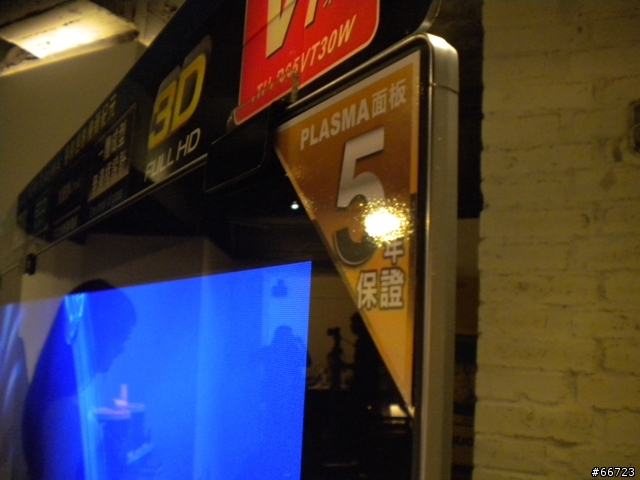 Panasonic New Plasma PDP 體驗會心得