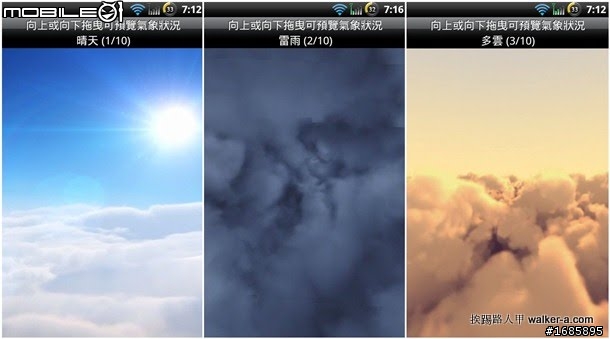 Desire 的 Android 2.3+ Sense 2.1+3.0 Rom (6/17更新,新3D桌面)