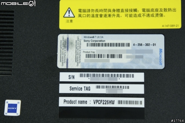 『效能之王 重量登場』SONY VAIO F226
