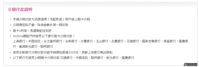 在台哥大網站買的eee pad開箱……又封箱了…