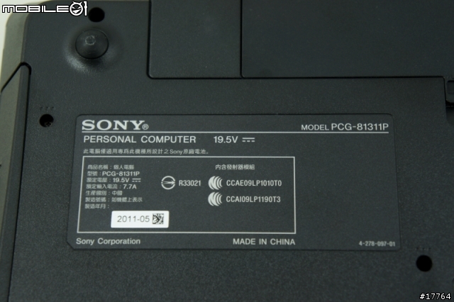 『效能之王 重量登場』SONY VAIO F226