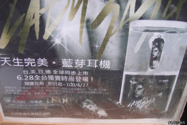 女神卡卡-- 危險刺激冒險的搶票之旅