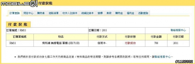 他們兩個才是同一國的-羅技 K340 以及 M505(黑色版) 鍵鼠組