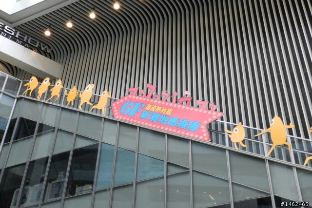 女神卡卡-- 危險刺激冒險的搶票之旅