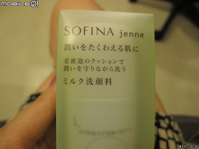 【分享】四款開架式洗顏料(Dr. Young / SHISEIDO / 我的美麗日記 / SOFINA)