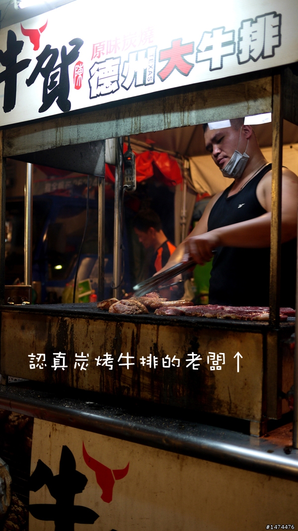 【台中牛賀】挑戰36盎司超大牛排