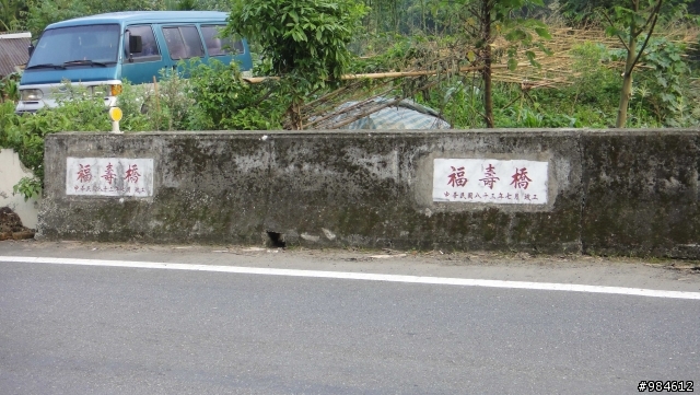 大白的一路迢迢遠,翻山越嶺南庄行