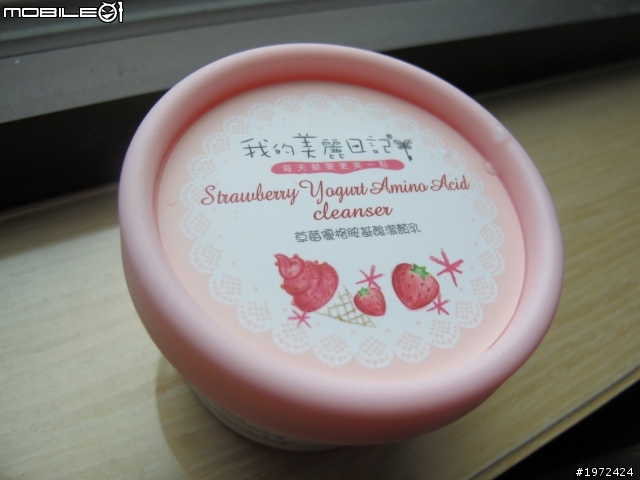 【分享】四款開架式洗顏料(Dr. Young / SHISEIDO / 我的美麗日記 / SOFINA)