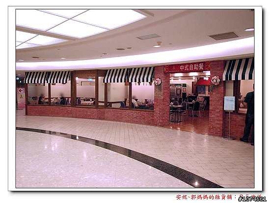 CP值高.午餐晚餐吃到飽只要150元!!85大樓(建台百貨)裡的85海洋餐廳
