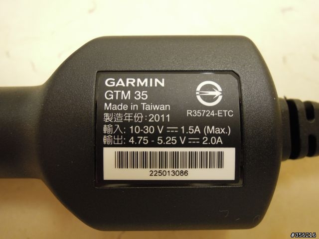 Garmin nuvi 2565RT Ford 版開箱及路測 (06/08更新)