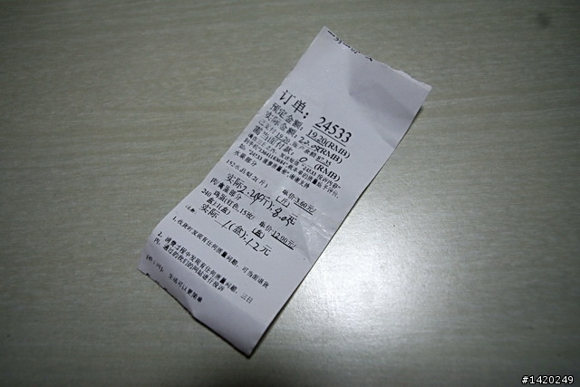 北京生活之宅應用~順手網體驗分享