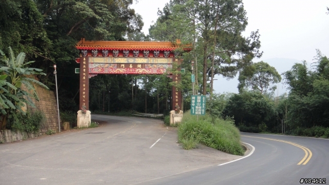大白的一路迢迢遠,翻山越嶺南庄行