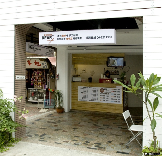 蒂兒咖啡館