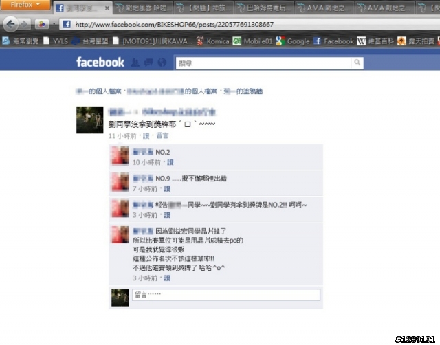 【讓文章沉下去吧~】我們這些選手算什麼???隨便一兩句就可以飛上天了??