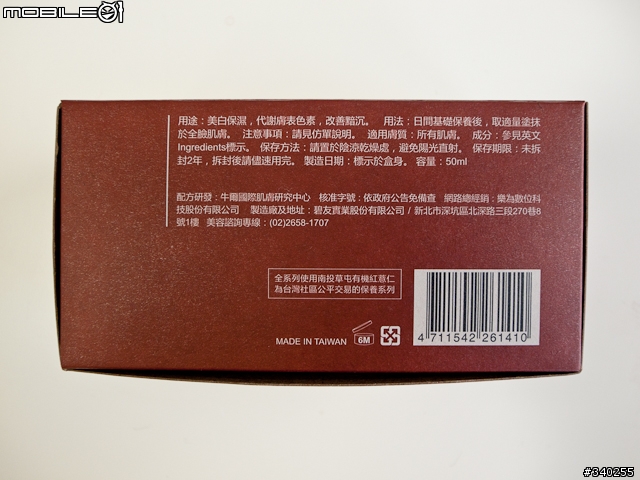 【分享】以水凝霜養成夏季清嫩肌