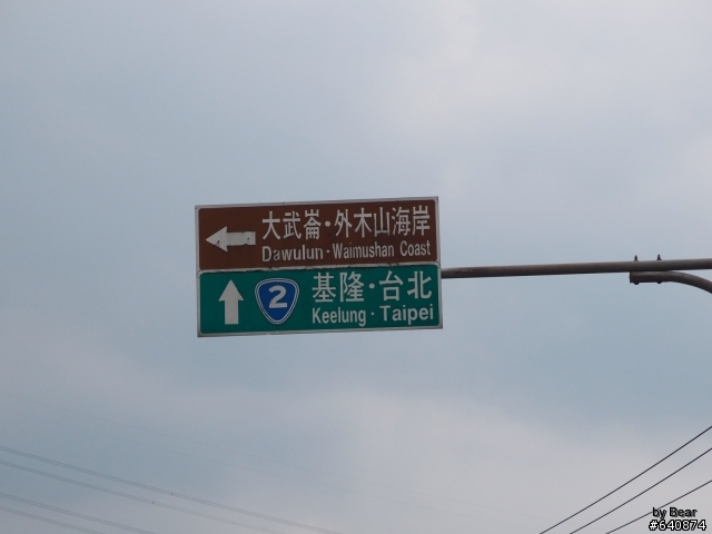 【分享】『由西向東,北台灣基隆市區環島路線圖』