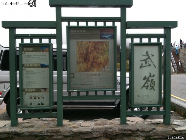 回來了~!三個傻瓜之5天4夜環半島