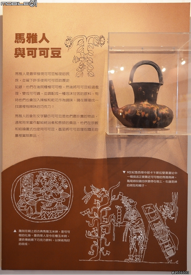 開著Luxgen SUV到高雄科工館,欣賞百變造型巧克力。