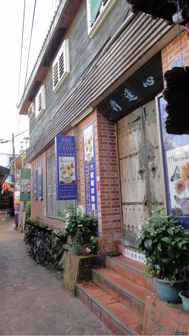 大白的一路迢迢遠,翻山越嶺南庄行